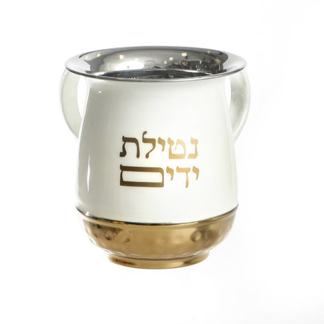 Cup for Netilat Yadaim