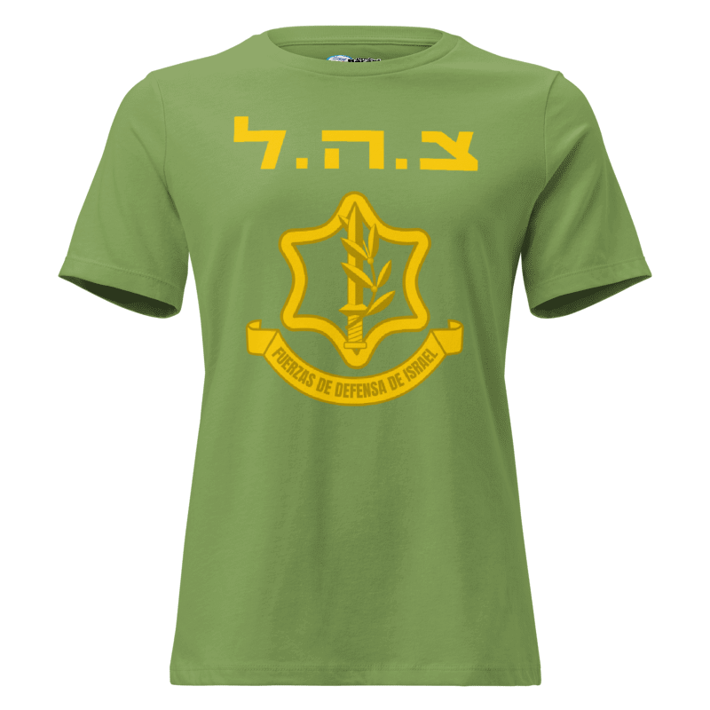 Israel Defense Forces T-shirt