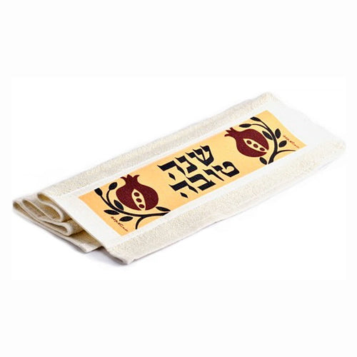 Hand Towel - Rosh Hashanah