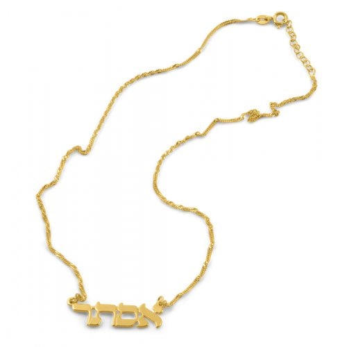 Colgante con tu nombre hebreo - Tienda Bacari