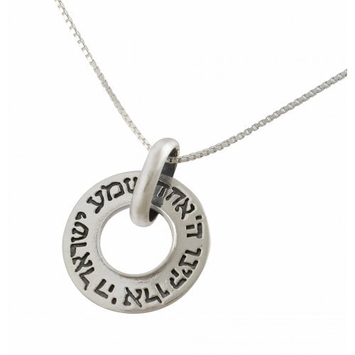 Colgante - Shema Israel - Tienda Bacari