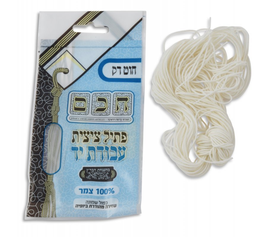 Cordones de Tzitzit - Tienda Bacari
