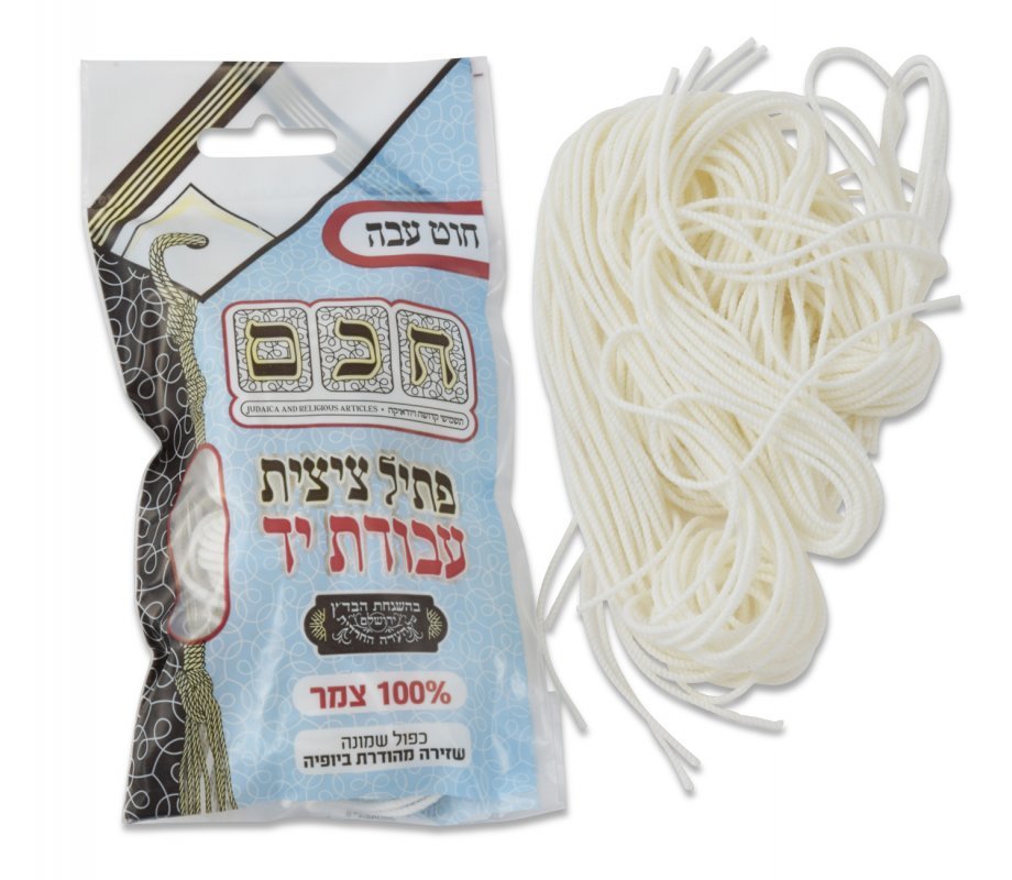 Cordones de Tzitzit - Tienda Bacari