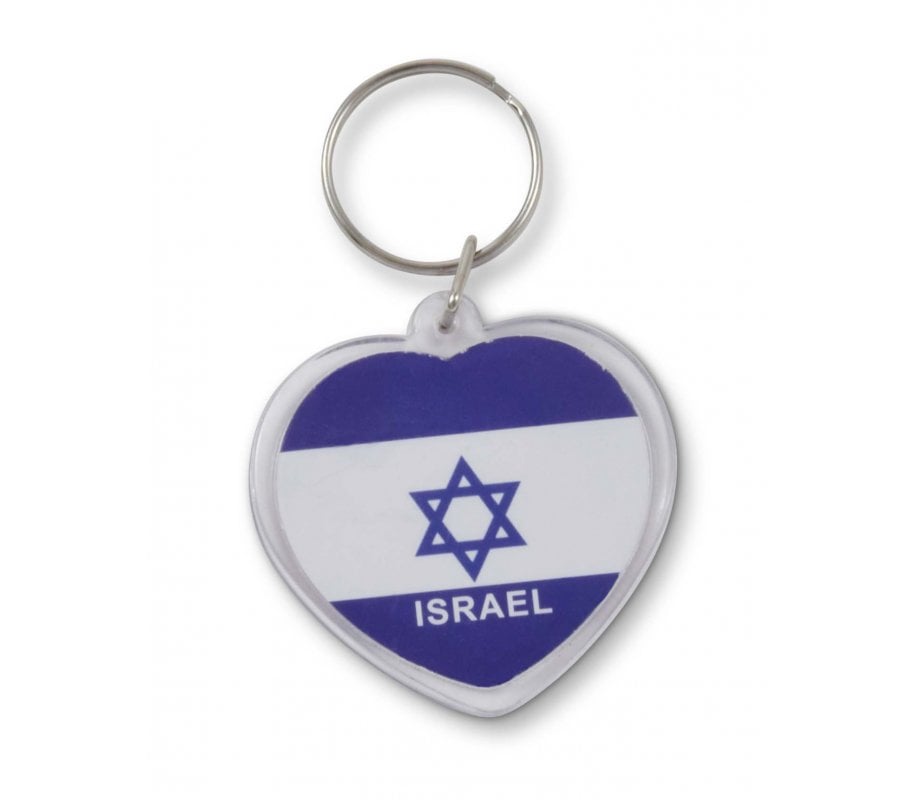 Llavero Corazón Israel (plástico) - Tienda Bacari