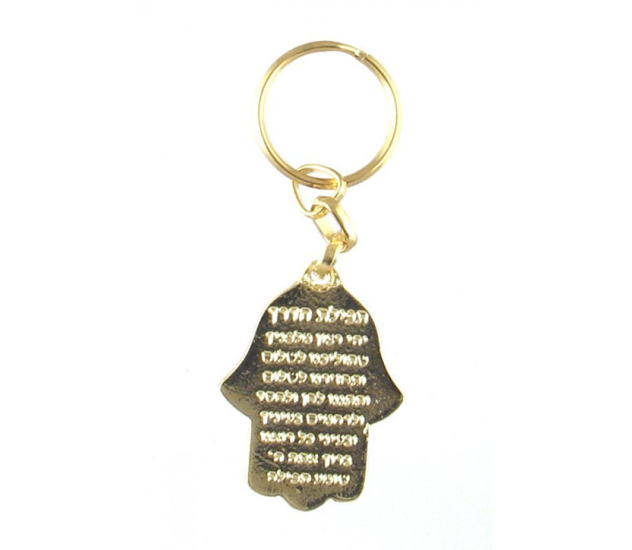 Llavero Hamsa (metal) - Tienda Bacari