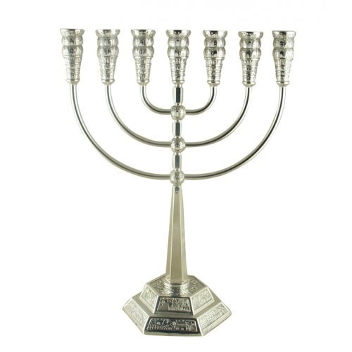 Menorá pequeña/mediana - Jerusalén - Tienda Bacari