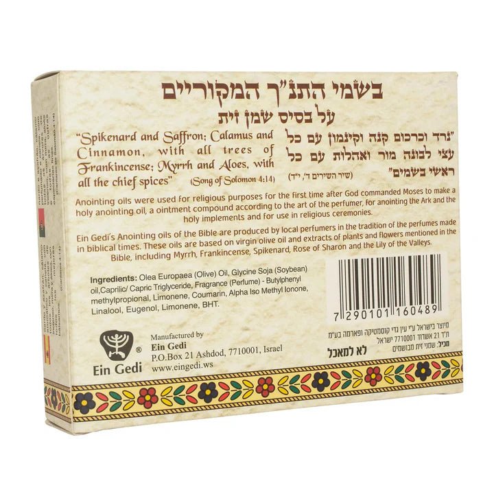 Paquete Aceite de unción - Fragancias bíblicas - Tienda Bacari