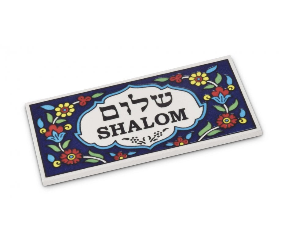 Placa - Arte Armenio "Shalom" - Tienda Bacari