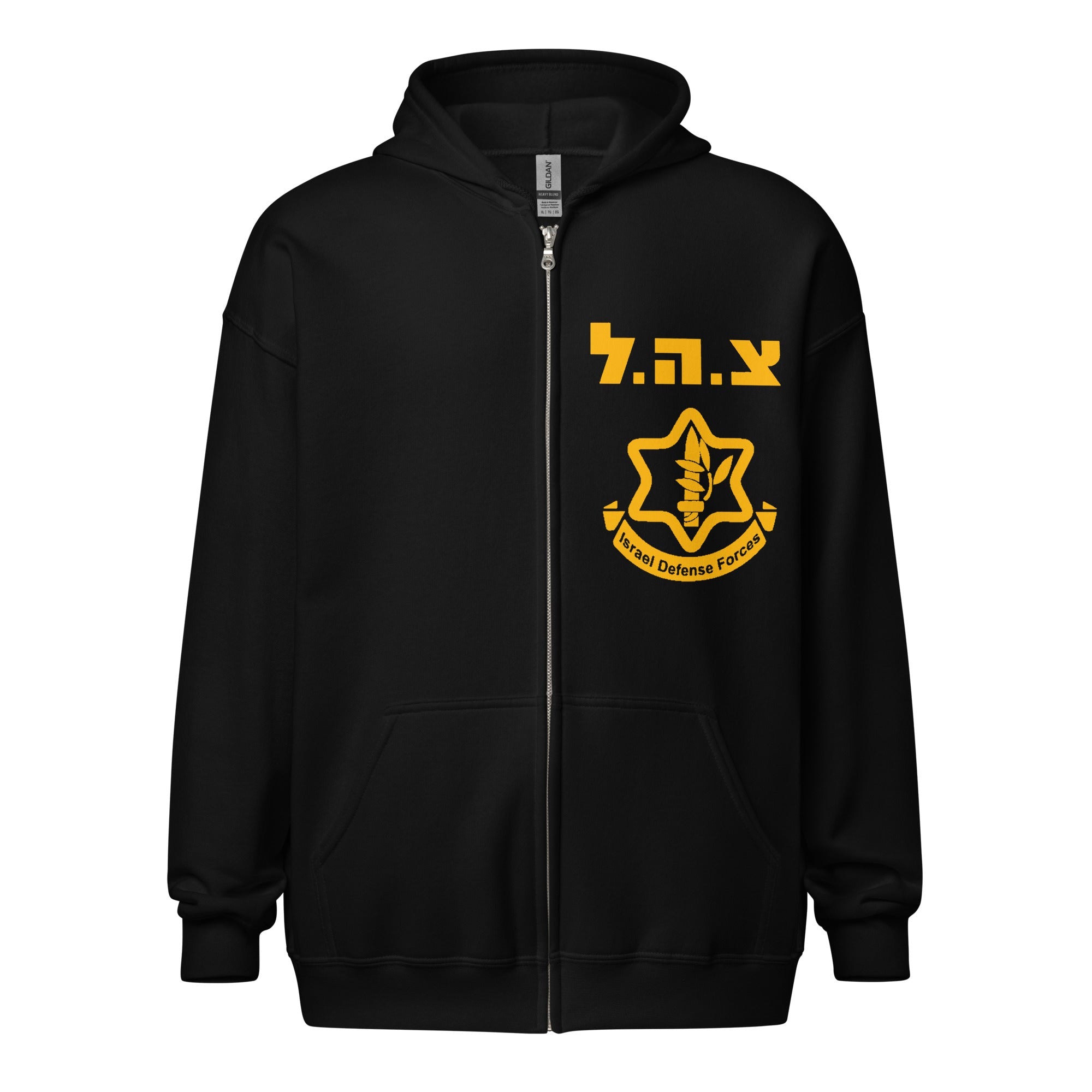 Sudadera (cremallera) Ejército de Israel - Tienda Bacari