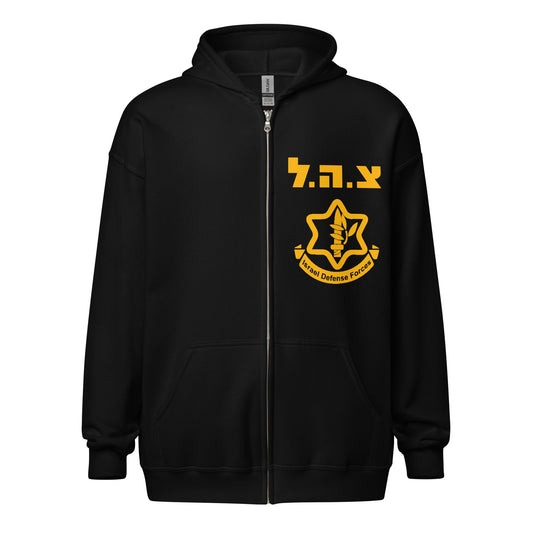 Sudadera (cremallera) Ejército de Israel - Tienda Bacari
