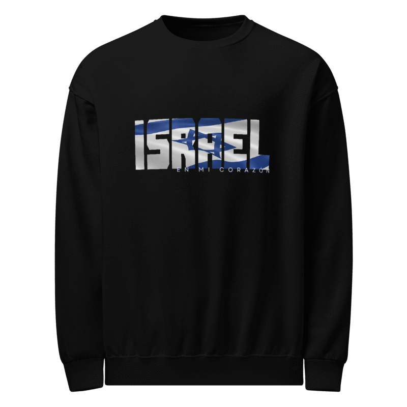 Sudadera ‘Israel en mi Corazón’ - Tienda Bacari