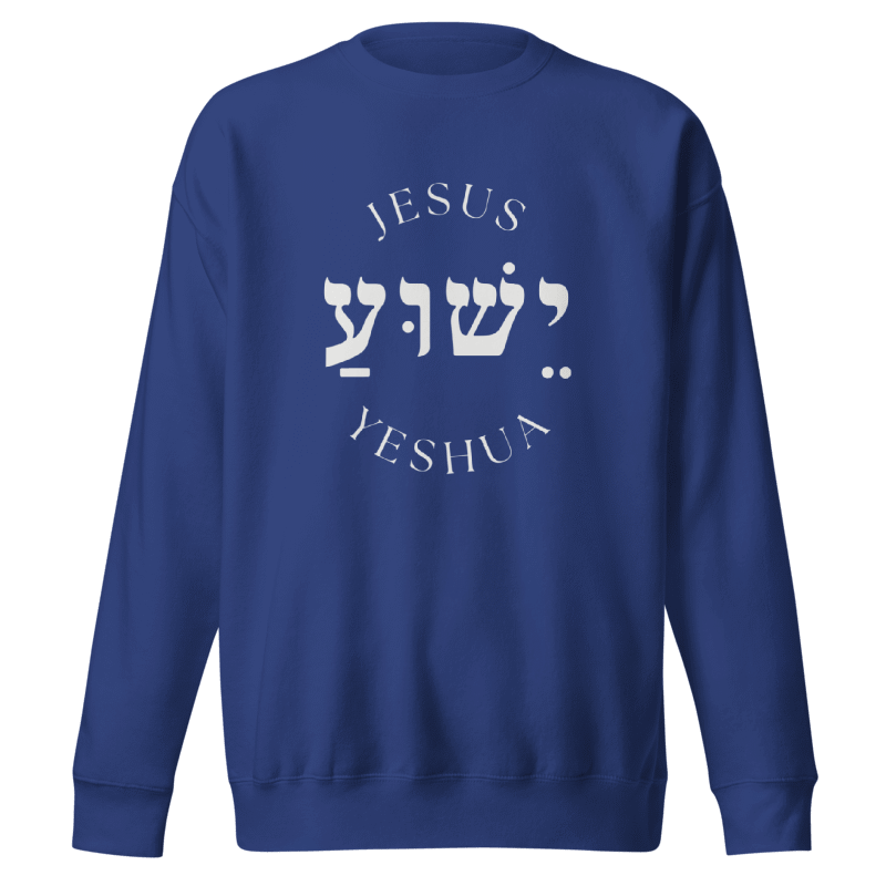 Sudadera Yeshua - Tienda Bacari