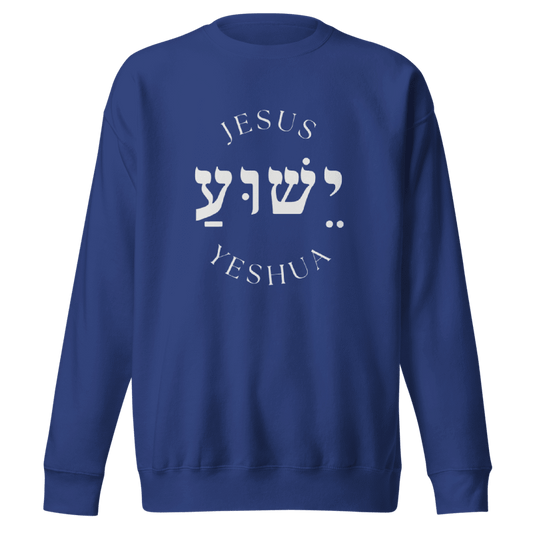 Sudadera Yeshua - Tienda Bacari