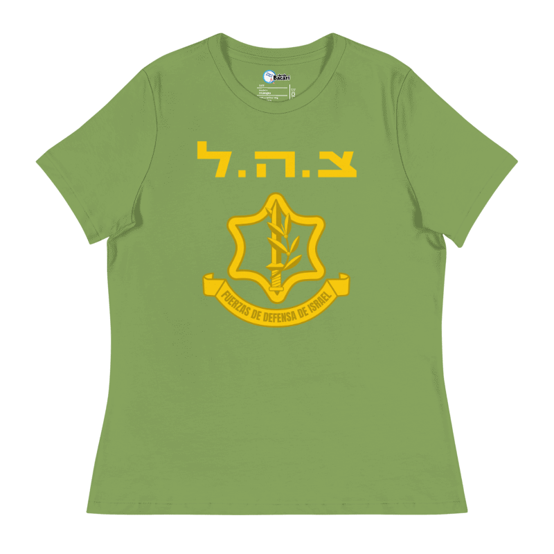 T-shirt Fuerzas de Defensa de Israel - Tienda Bacari