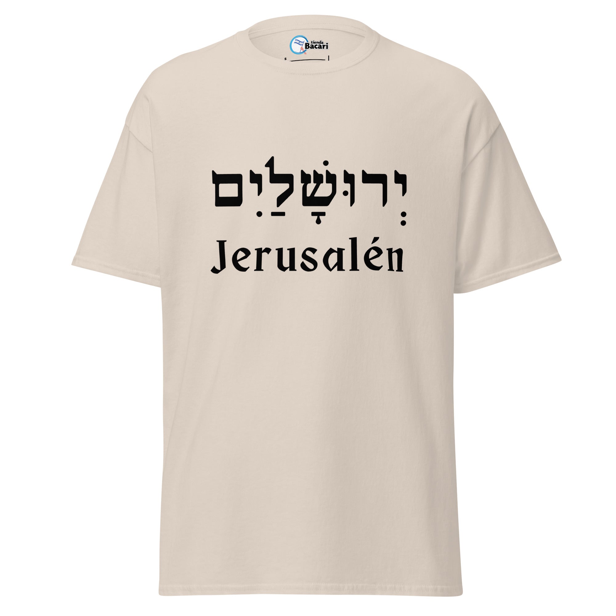 T-shirt Jerusalén en hebreo - Tienda Bacari