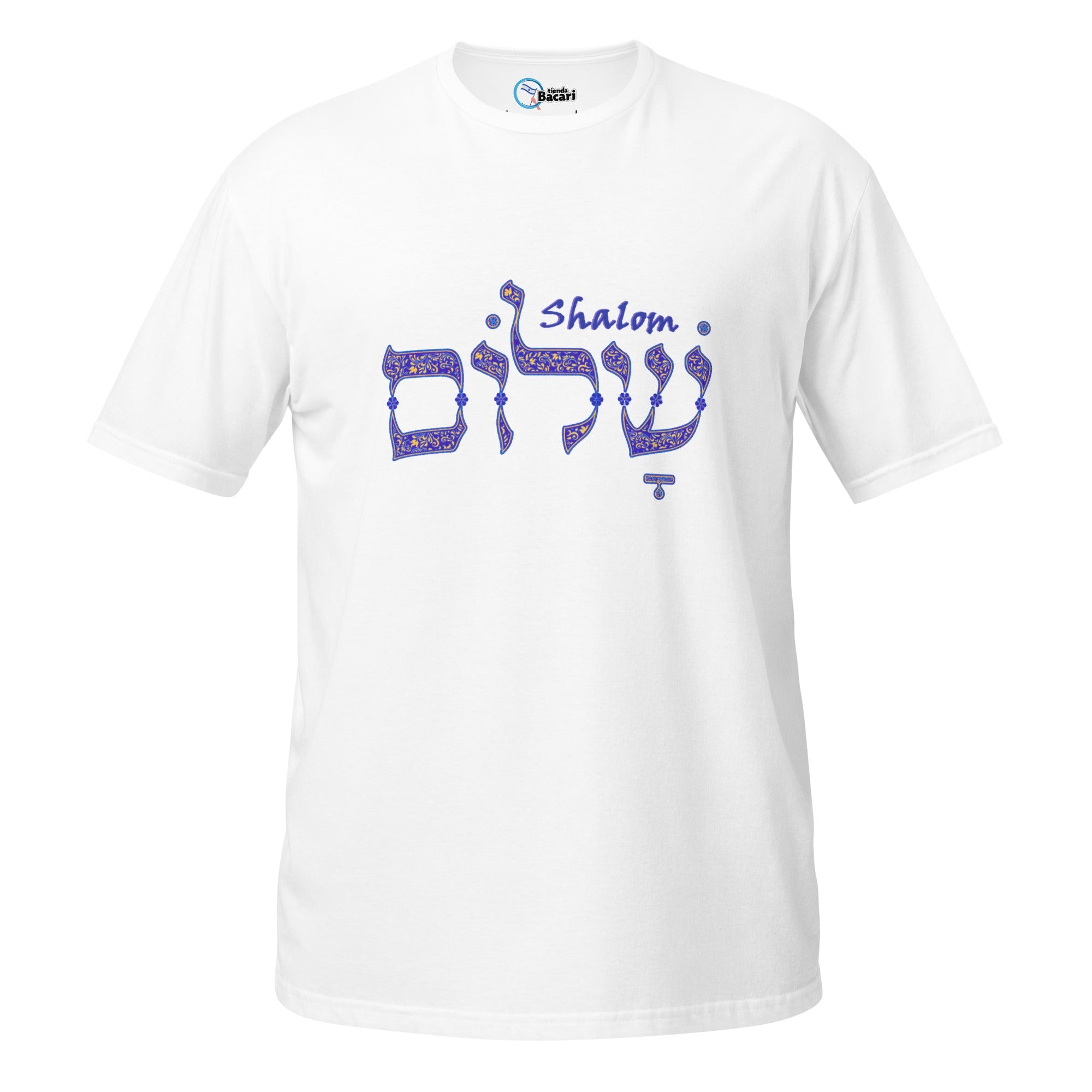 T-shirt Shalom en hebreo - Tienda Bacari