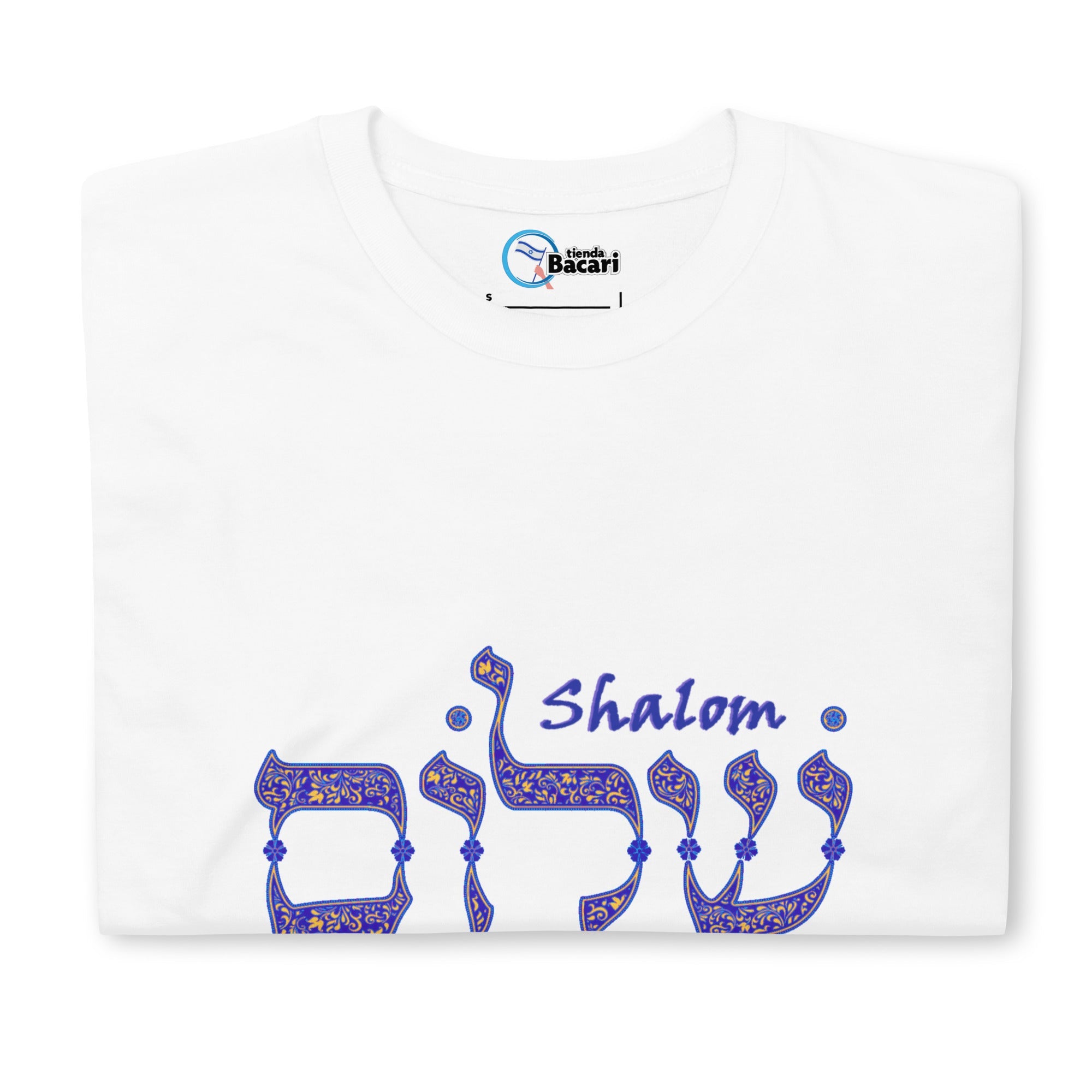 T-shirt Shalom en hebreo - Tienda Bacari
