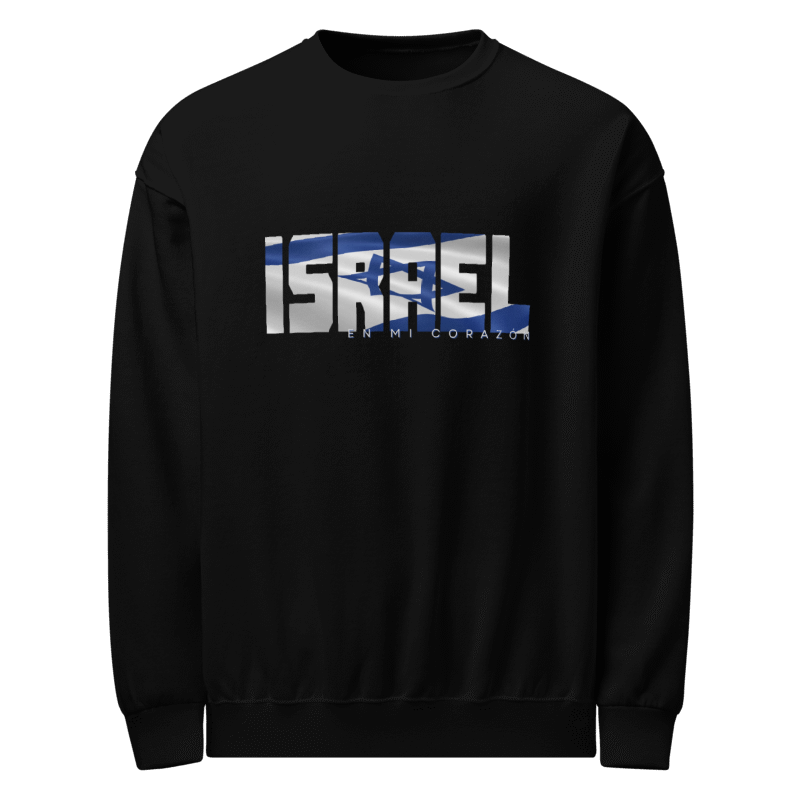 'Israel in my Heart' Sweatshirt