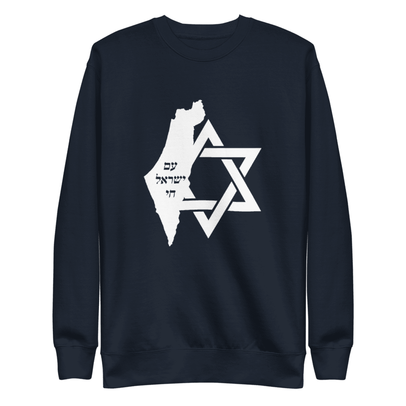 Star of David Sweatshirt