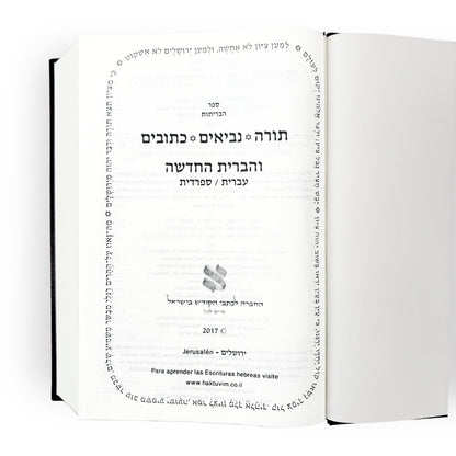 Bible - Old and New Testament (Hebrew-Spanish)