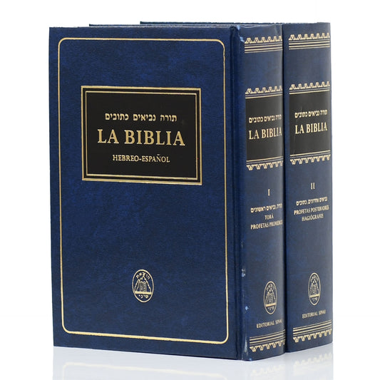 Hebrew-Spanish Tanakh Bible