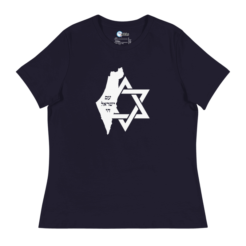 Star of David T-shirt