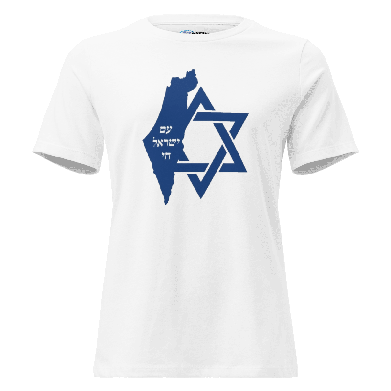 Star of David T-shirt