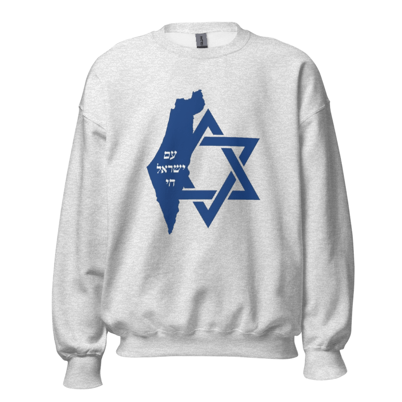 Star of David Sweatshirt