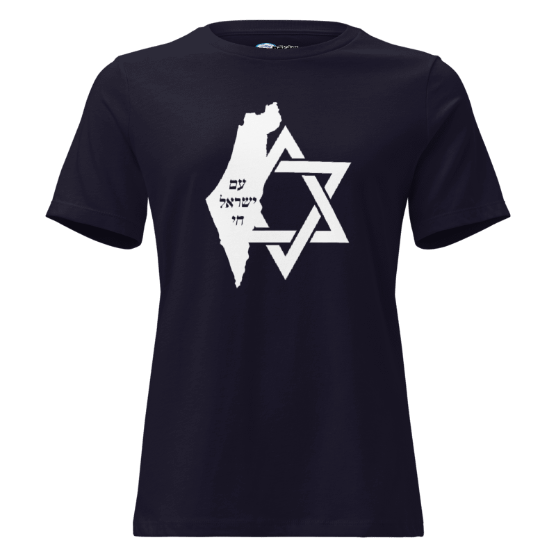 Star of David T-shirt