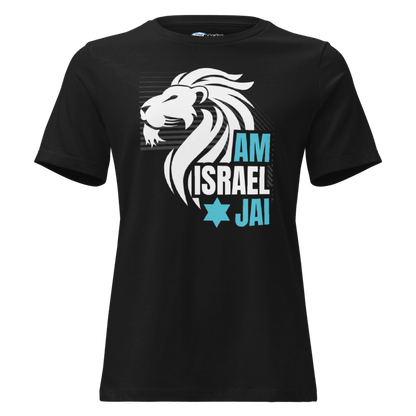 T-shirt Am Israel Jai