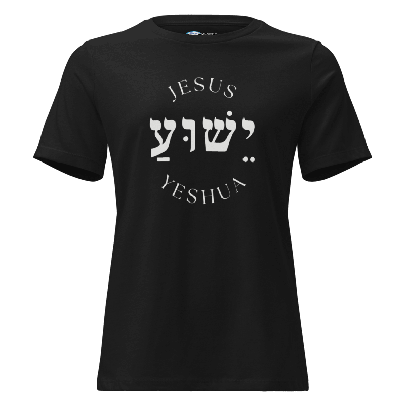 Yeshua T-shirt 