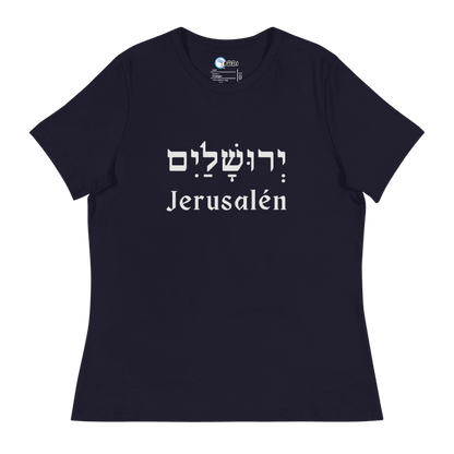 Jerusalem T-shirt in Hebrew