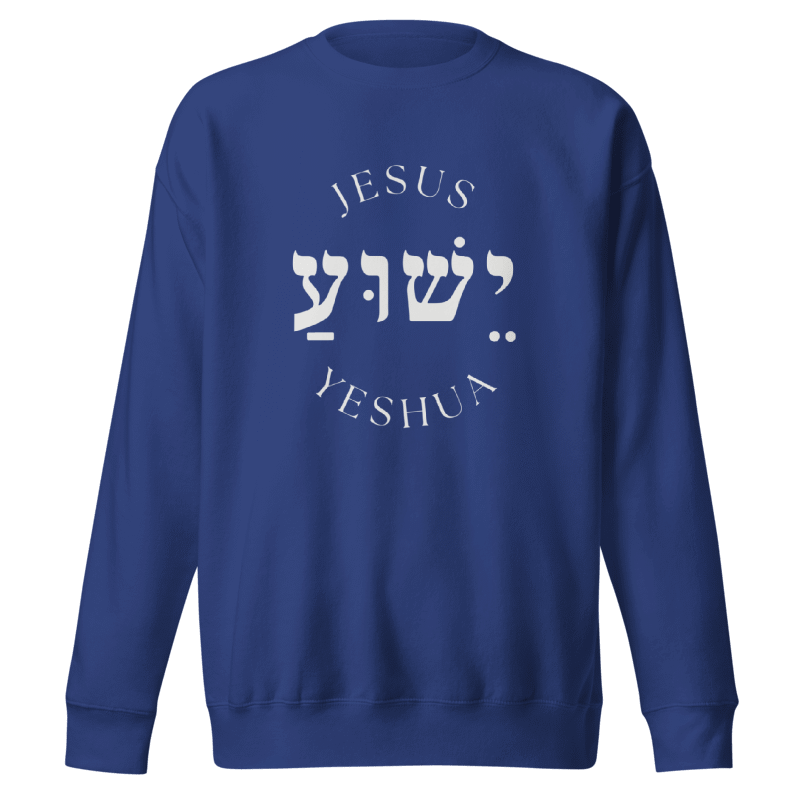 Yeshua Sweatshirt