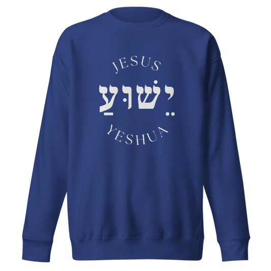 Yeshua Sweatshirt