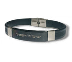 Pulsera "Bendición de Israel"