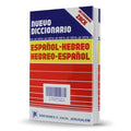 Diccionario Hebreo–Español