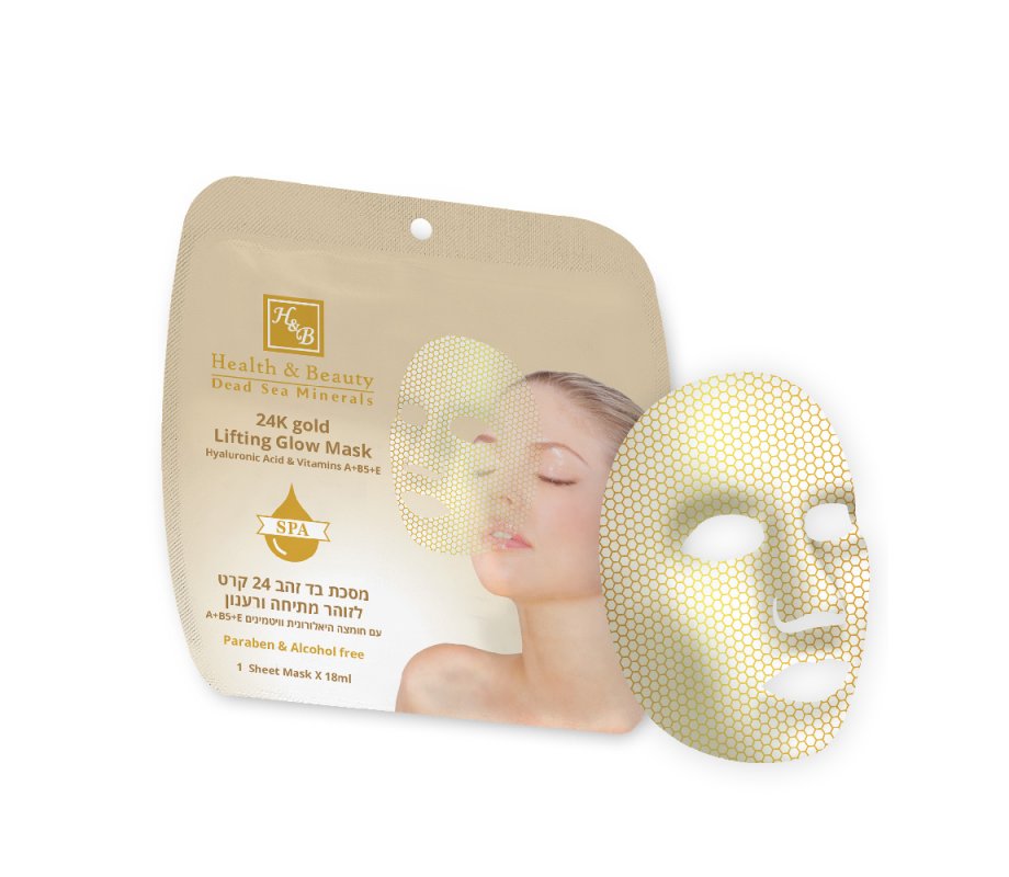 Mascarilla Facial (Anti-edad) del Mar Muerto
