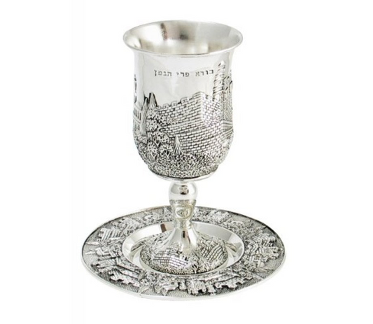 Kiddush Cup - Jerusalem