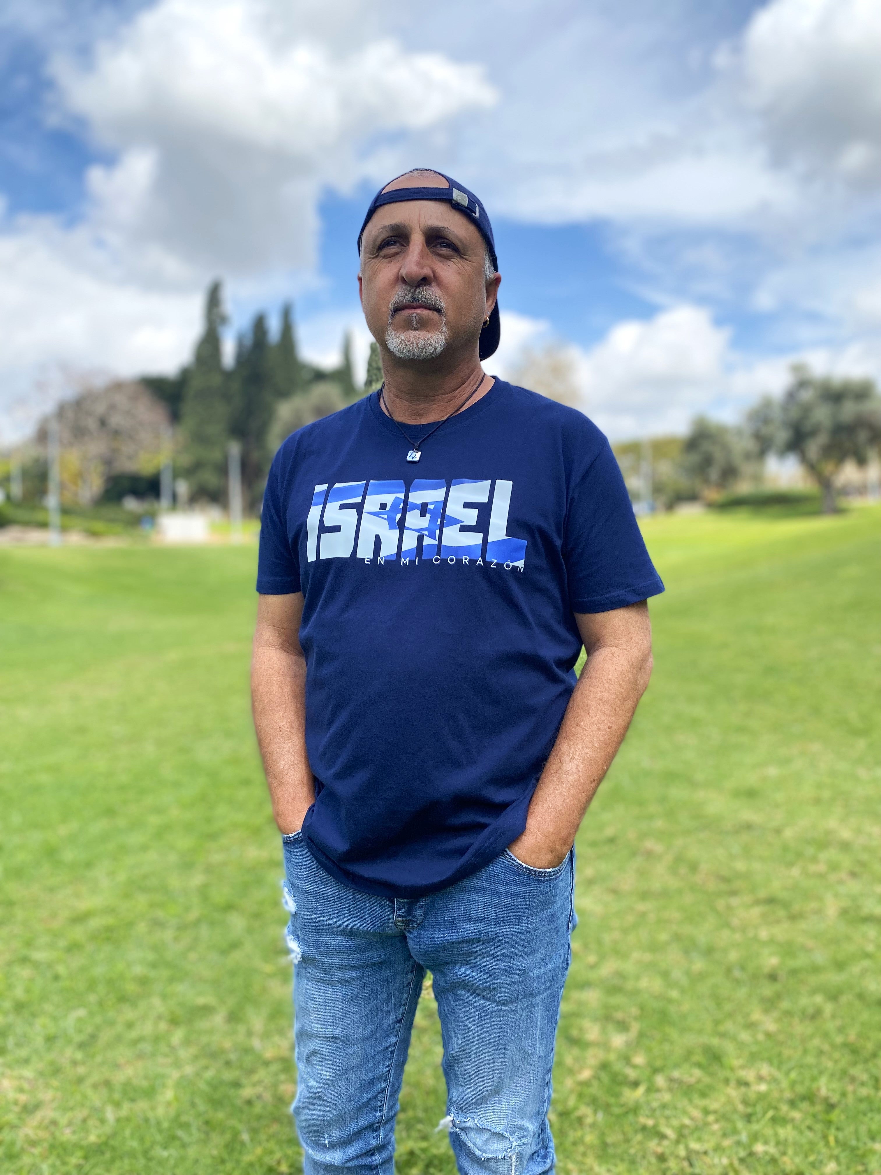 T-shirt Israel #Bandera