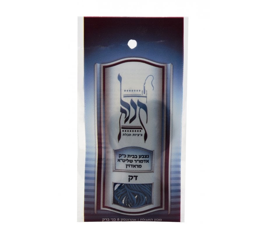 Tzitzit en Azul-Tchelet