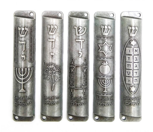 Mezuzah - Pack of 5