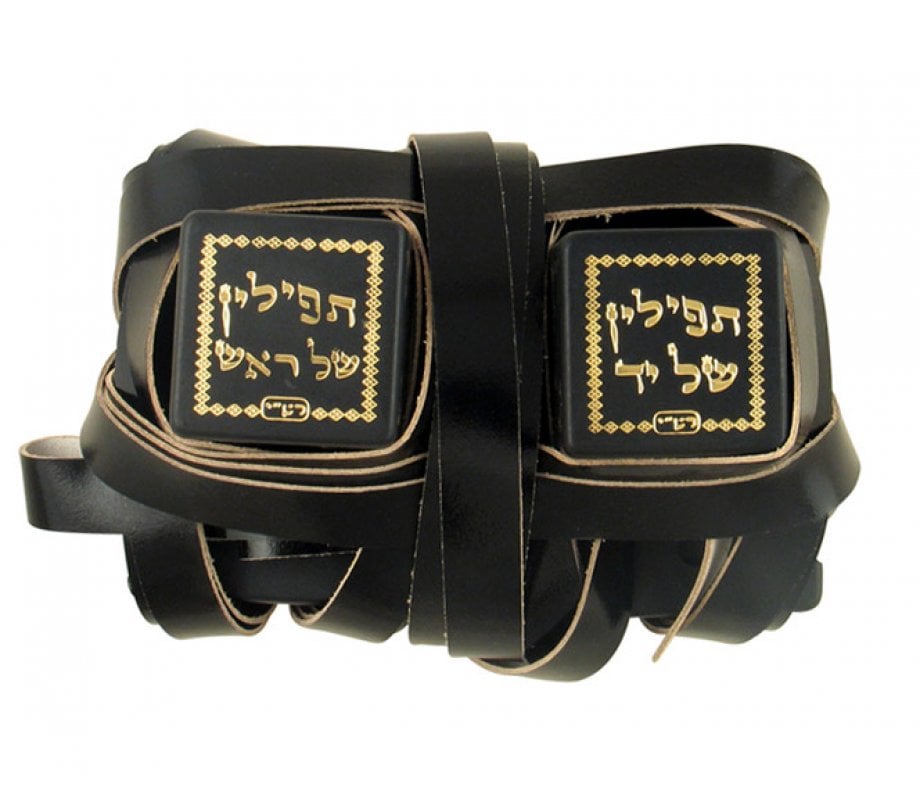 Tefillin with Bag