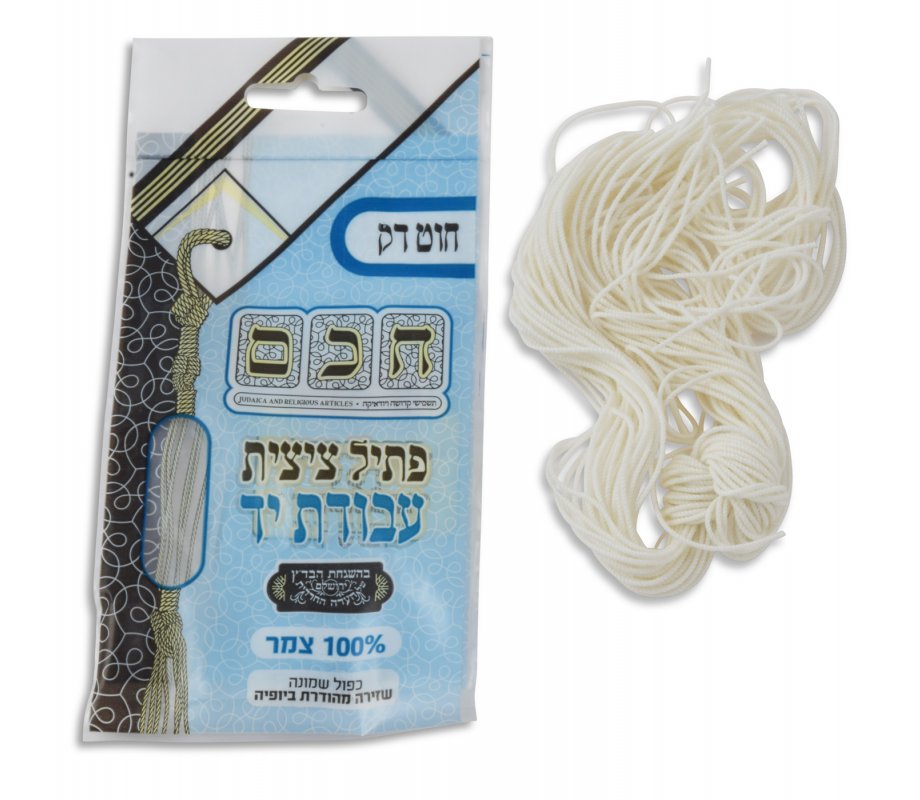 Tzitzit Cords