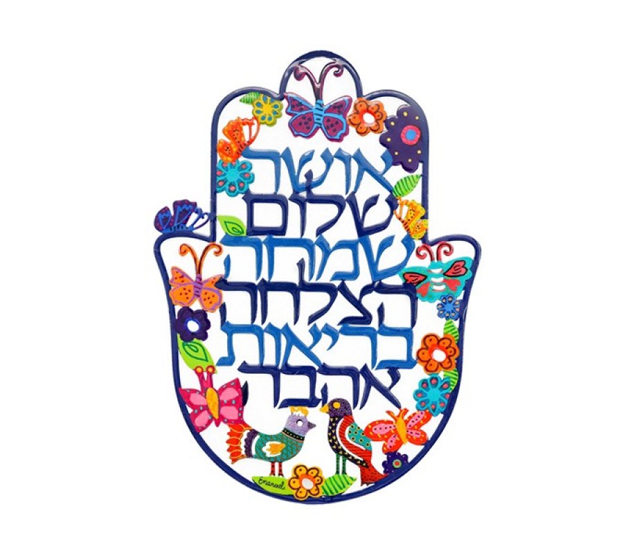 Hamsa decorativa – Bendiciones en Hebreo