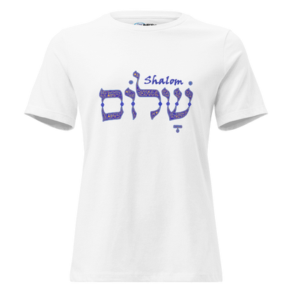 Shalom T-shirt in Hebrew