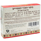 Aceite de unción - Paquete de 3 (Flores) - Tienda Bacari