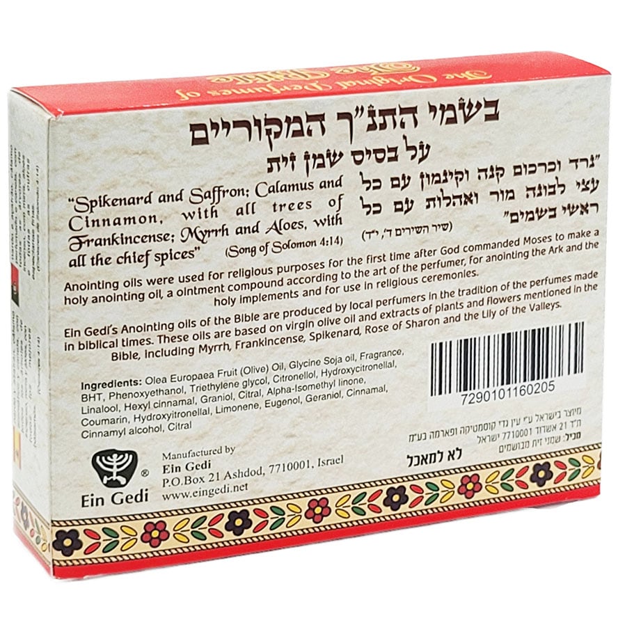 Aceite de unción - Paquete de 3 (Flores) - Tienda Bacari