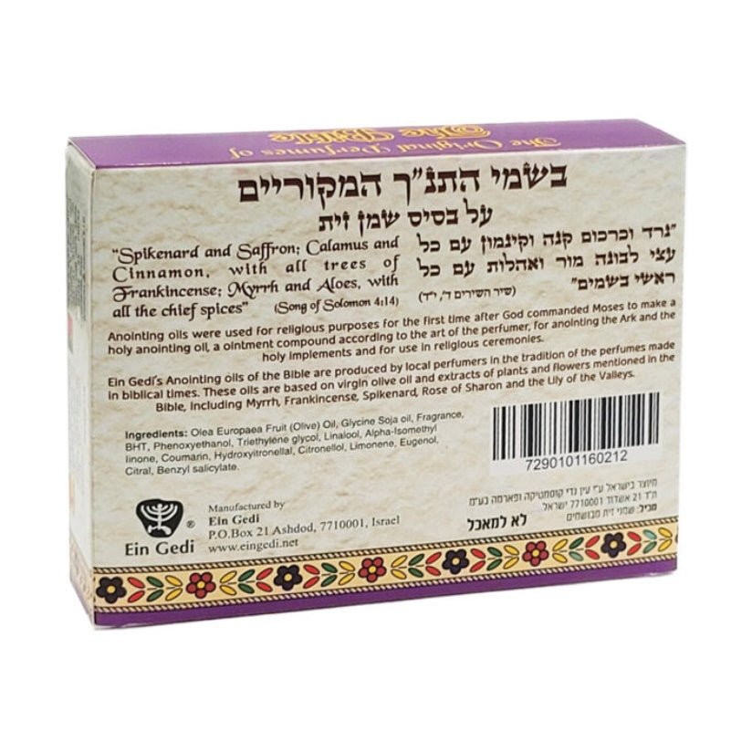 Aceite de unción - Paquete de 3 (Jerusalén) - Tienda Bacari