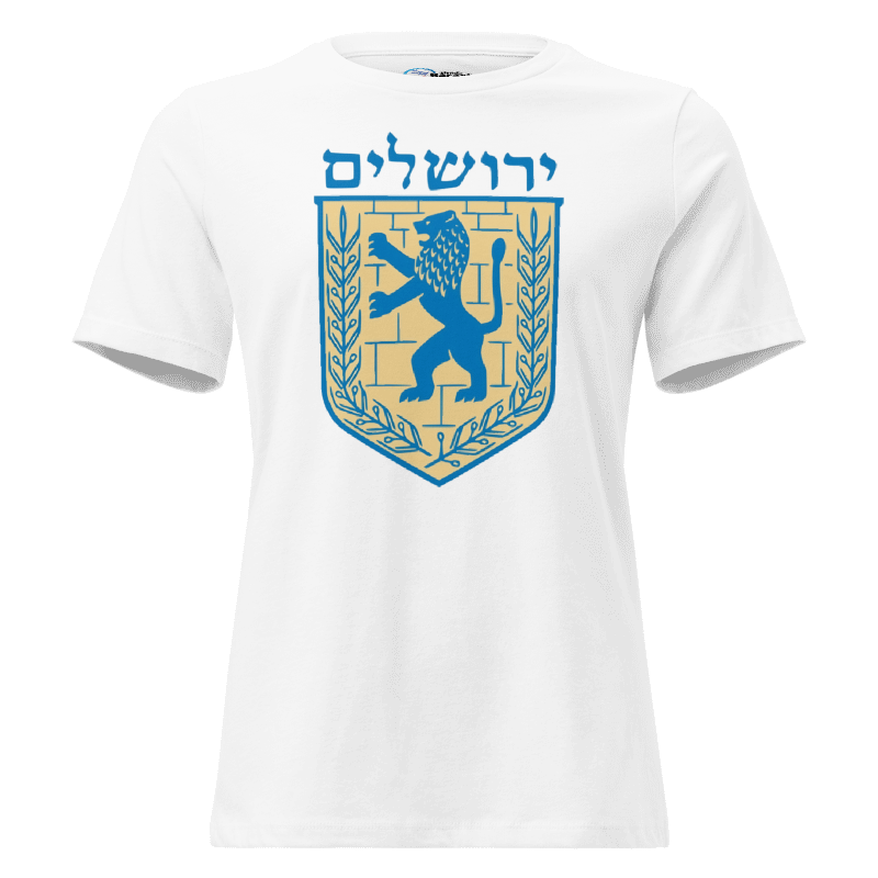 Jerusalem Emblem T-shirt