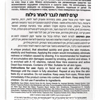 After Shave del Mar Muerto - Tienda Bacari